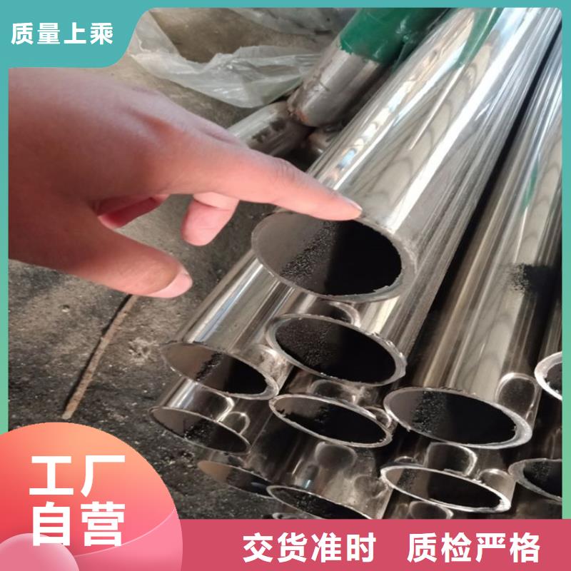 全新升级品质保障《鑫旺通》护栏-201不锈钢复合管护栏实力厂商