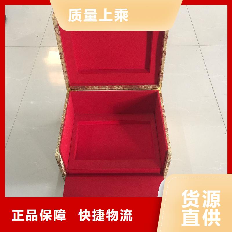 北京市丰台金银币木盒制做木盒厂