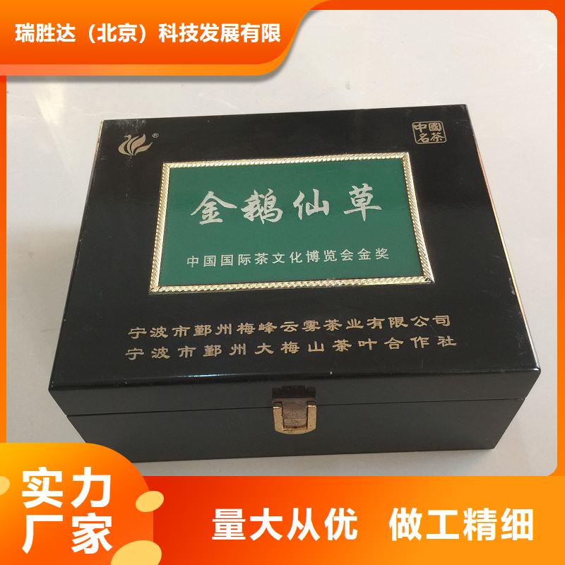 木盒包装盒印刷的图文介绍