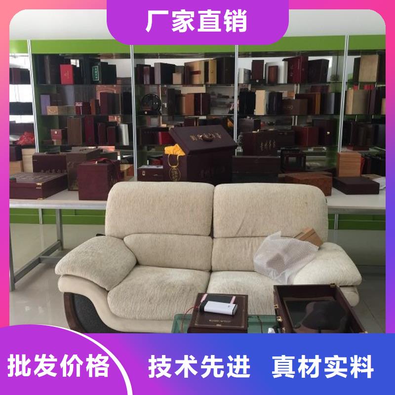 【木盒防伪印刷厂家品质商家】