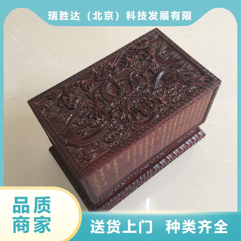 北京市丰台金银币木盒制做木盒厂