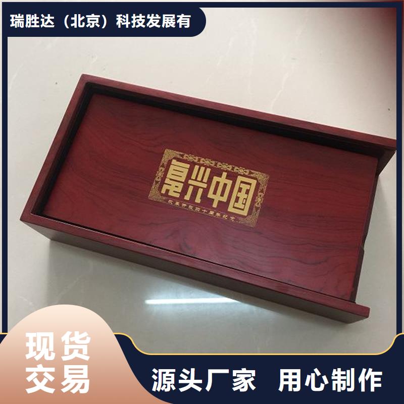 北京市通州佛珠木盒印刷木盒厂商