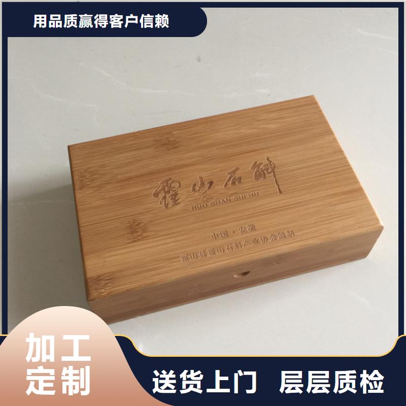 北京市海淀大红袍木盒报价木盒制作厂家