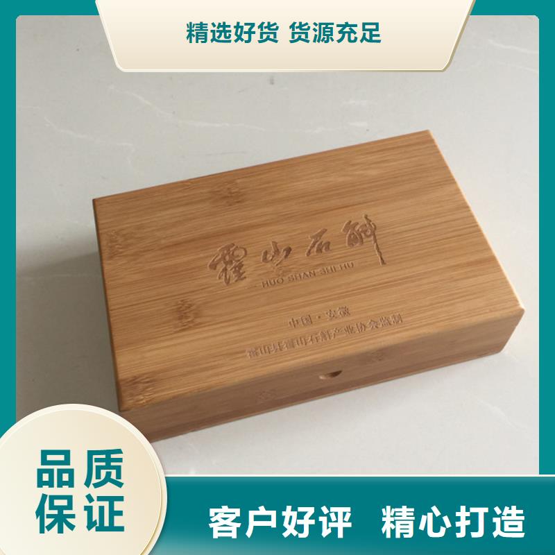 北京市鹿茸木盒供应商木盒包装厂家