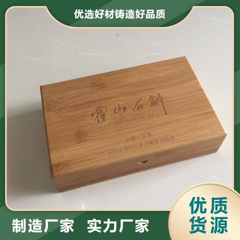 北京市昌平字画木盒制造木盒生产厂家