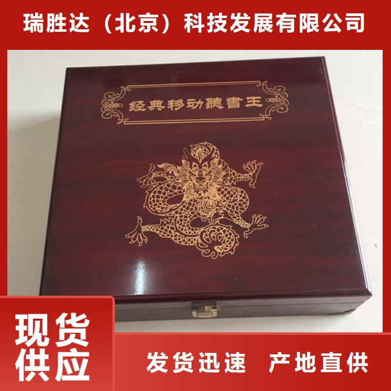 【瑞胜达】北京市东城瓷器木盒公司 红酒木盒定制