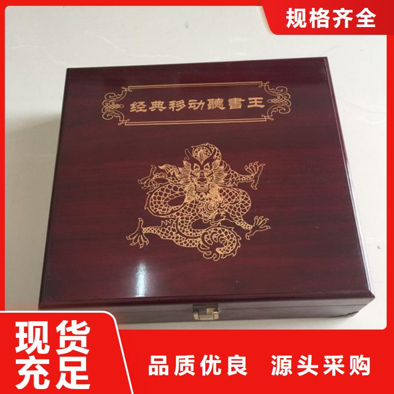 甄选：北京市大兴化妆品木盒订制 订制木盒-瑞胜达（北京）科技发展有限公司