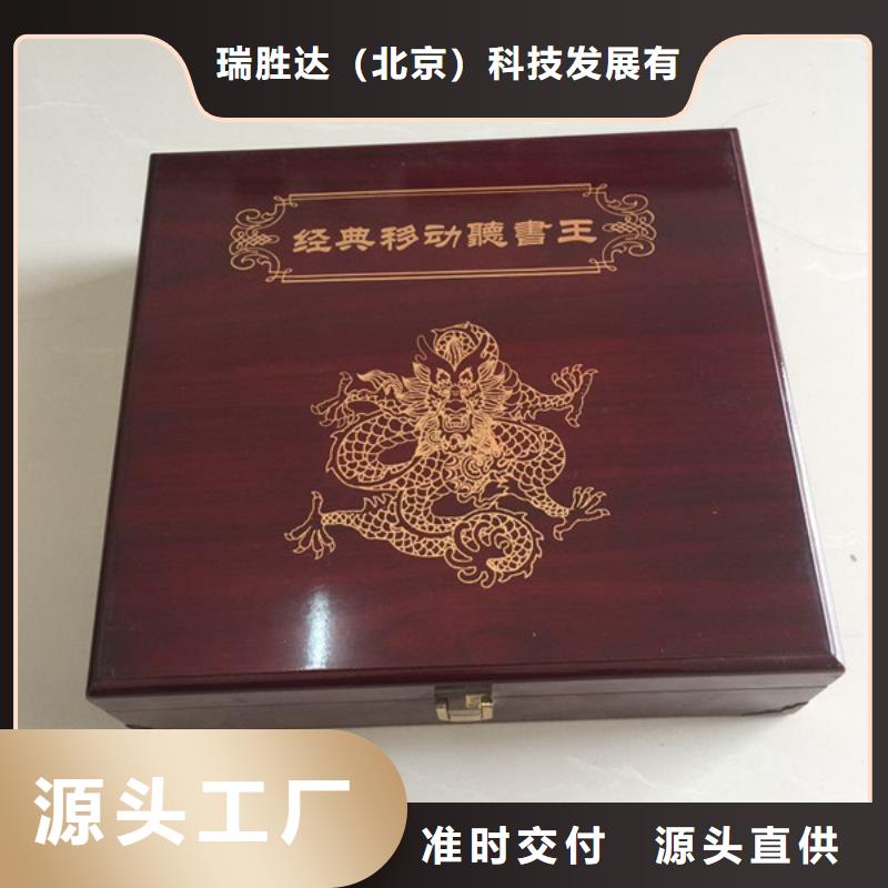 [瑞胜达]:北京市房山u盘木盒制作 白酒木盒批发供货及时-