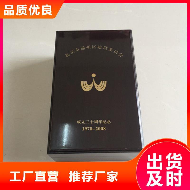 北京市门头沟香樟木盒的价格加工木盒
