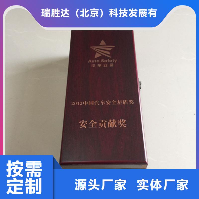 《瑞胜达》北京市通州两支装红酒木盒制作厂家 红酒木盒定做