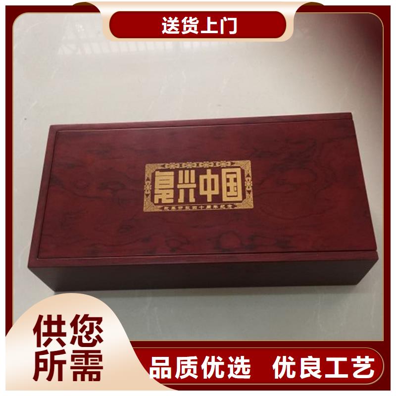 北京市顺义酒木盒包装加工厂木盒厂家