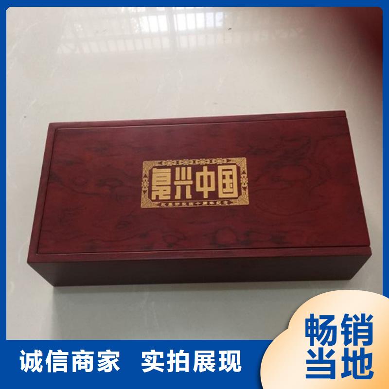 北京市通州木盒红酒包装加工木盒包装厂家
