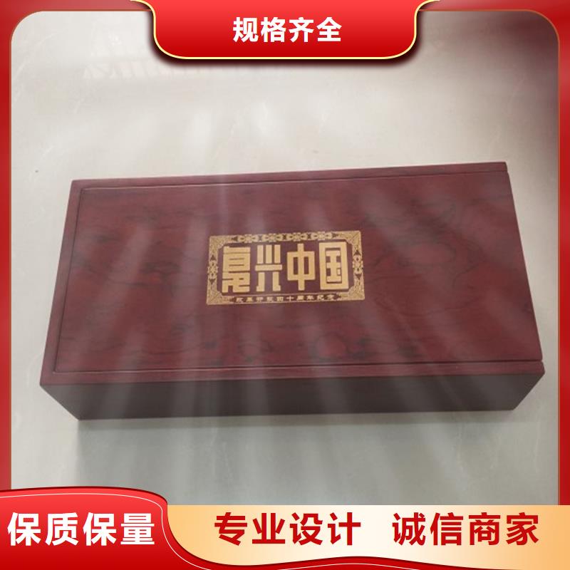 北京市房山虫草含片木盒制造白酒木盒批发
