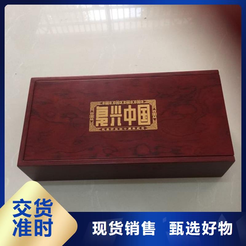 北京市怀柔礼品木盒制作工艺木盒厂