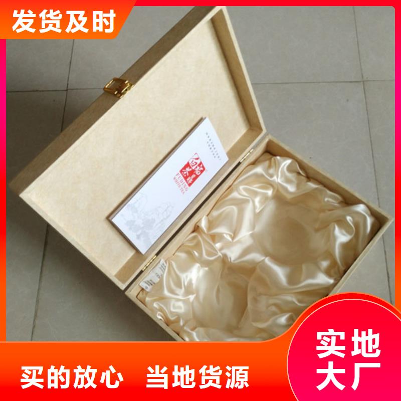【包装盒】防伪印刷厂家专业按需定制