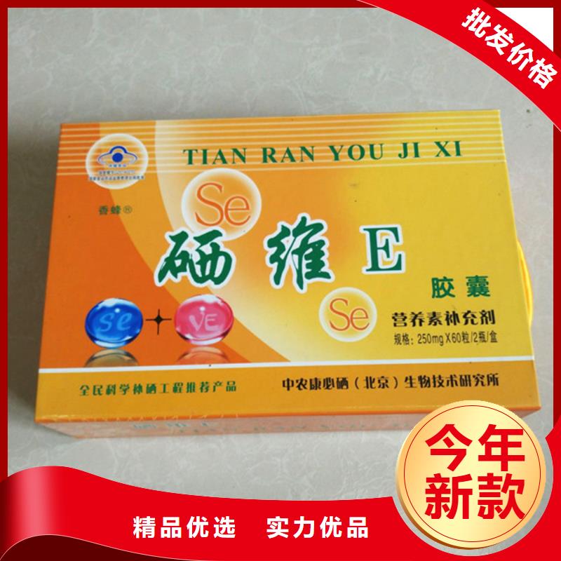 包装盒_防伪资格厂家直销规格多样