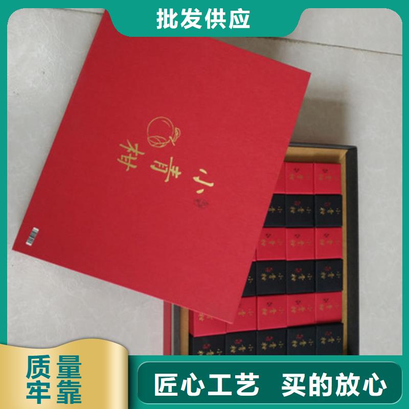 当地(瑞胜达)包装盒防伪印刷厂家货源报价