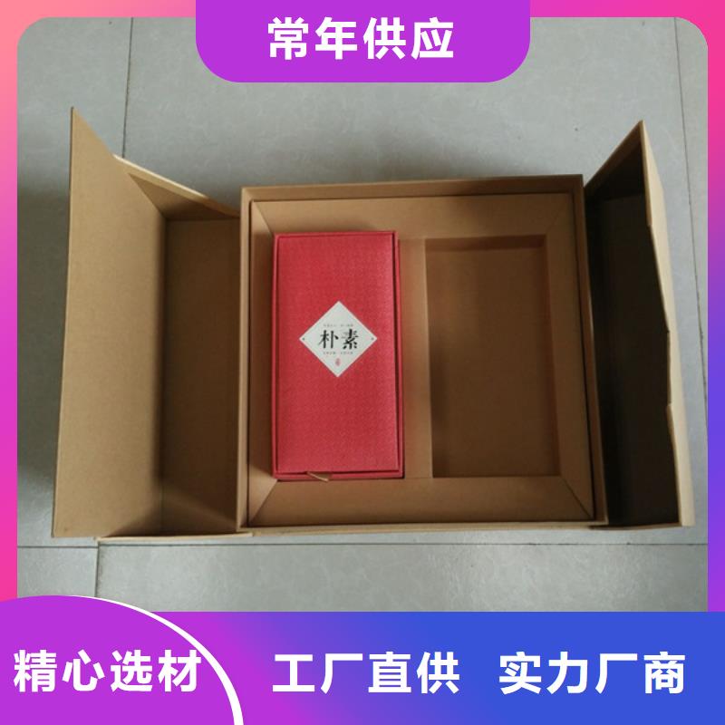 【购买【瑞胜达】包装盒-防伪纸专业按需定制】