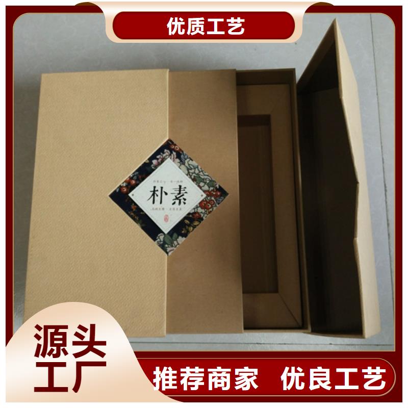 当地(瑞胜达)包装盒防伪印刷厂家货源报价