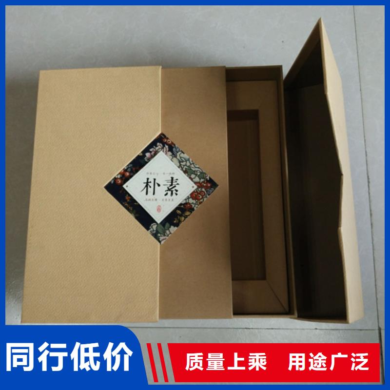 采购(瑞胜达)包装盒包装盒印刷厂家材质实在
