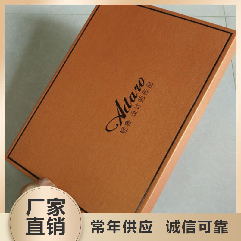 采购(瑞胜达)包装盒包装盒印刷厂家材质实在