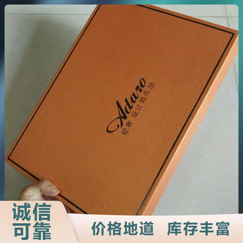 【购买【瑞胜达】包装盒-防伪纸专业按需定制】