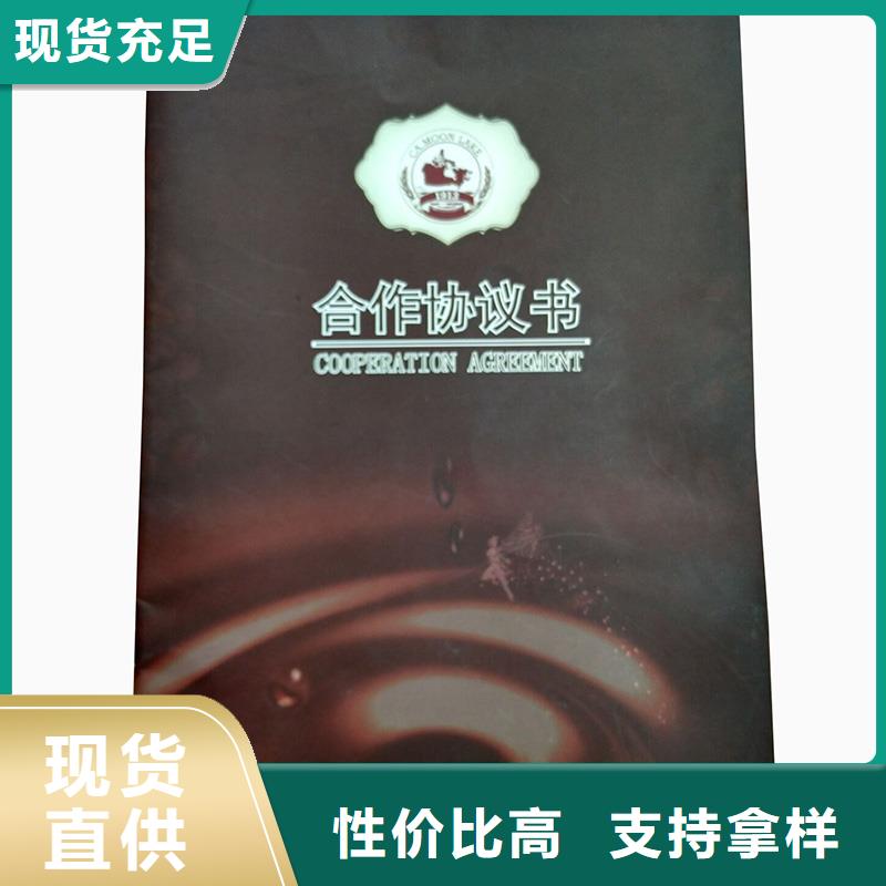 防伪纸印刷｜防伪纸加工价格