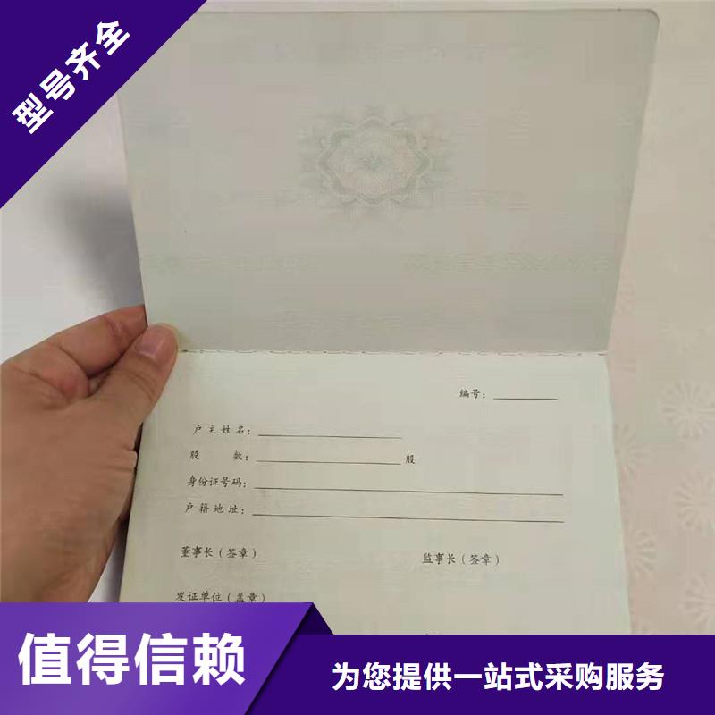 防伪纸印刷｜防伪纸张定做工厂