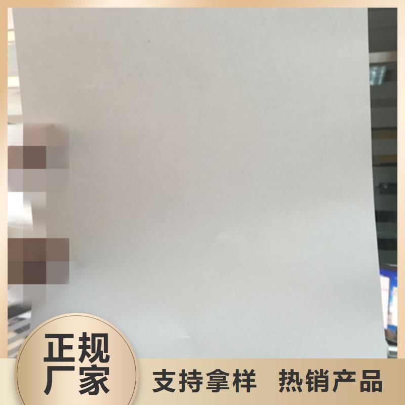 防伪纸防伪正品保障