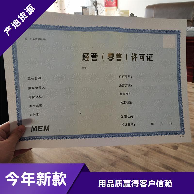 南岸公共场所卫生许可证定做生产备案证明