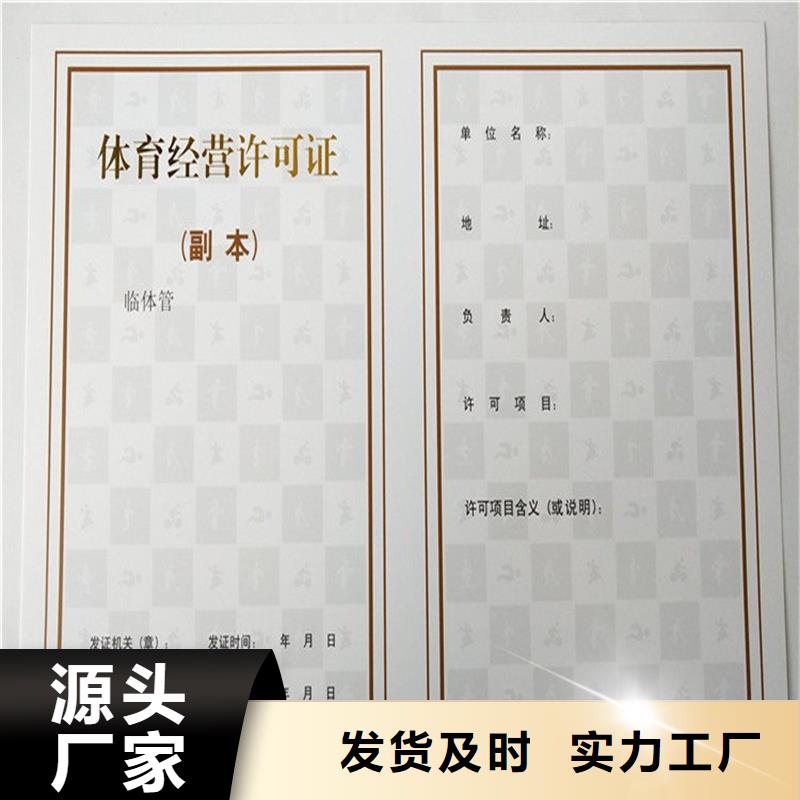 涪陵房地产开发企业资质公司生产经营备案订制