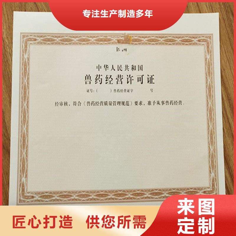 苍南原材料质检制作公司食品生产加工小作坊核准证