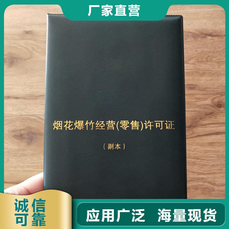 绍兴食品小作坊核准证定制报价食品经营许可证