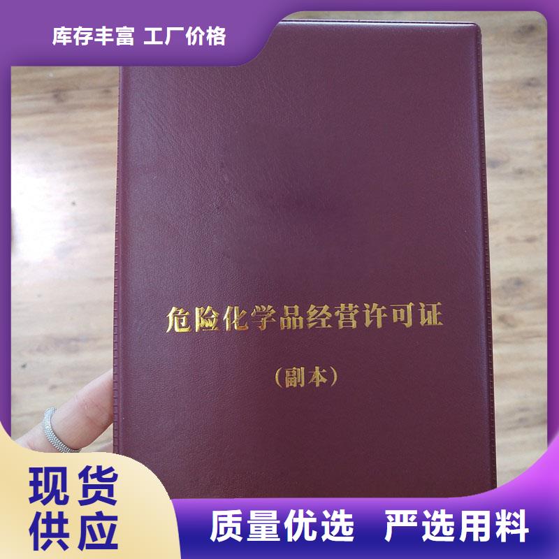 经营许可防伪印刷厂家专注细节专注品质