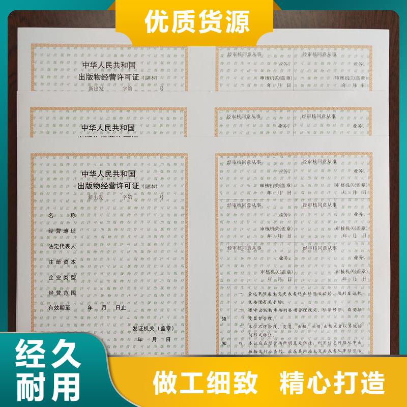 通州执业许可证制作价格生产备案证明