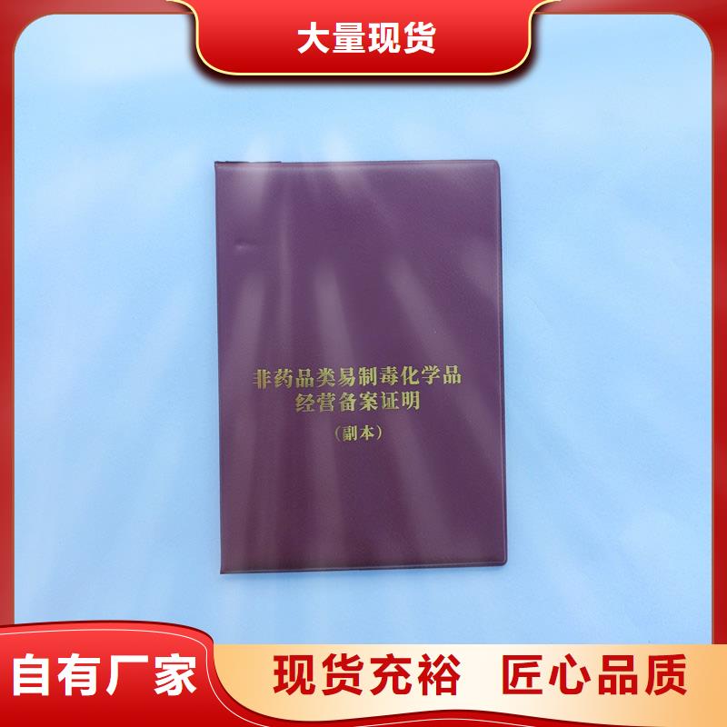 秀洲营业性演出许可证订做新版营业执照印刷厂