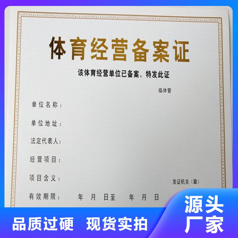苍南原材料质检制作公司食品生产加工小作坊核准证