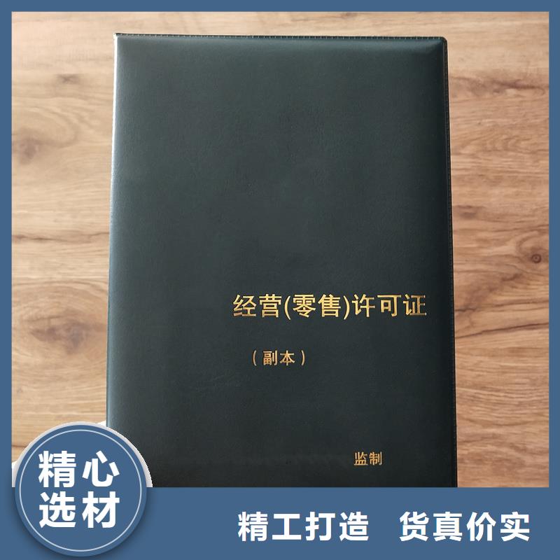 临安食品登记价钱北京设计制作食品摊贩登记