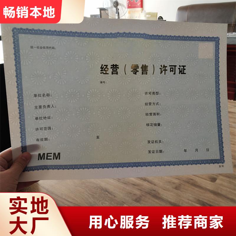 临安备案证明印刷工厂北京设计制作食品摊贩登记