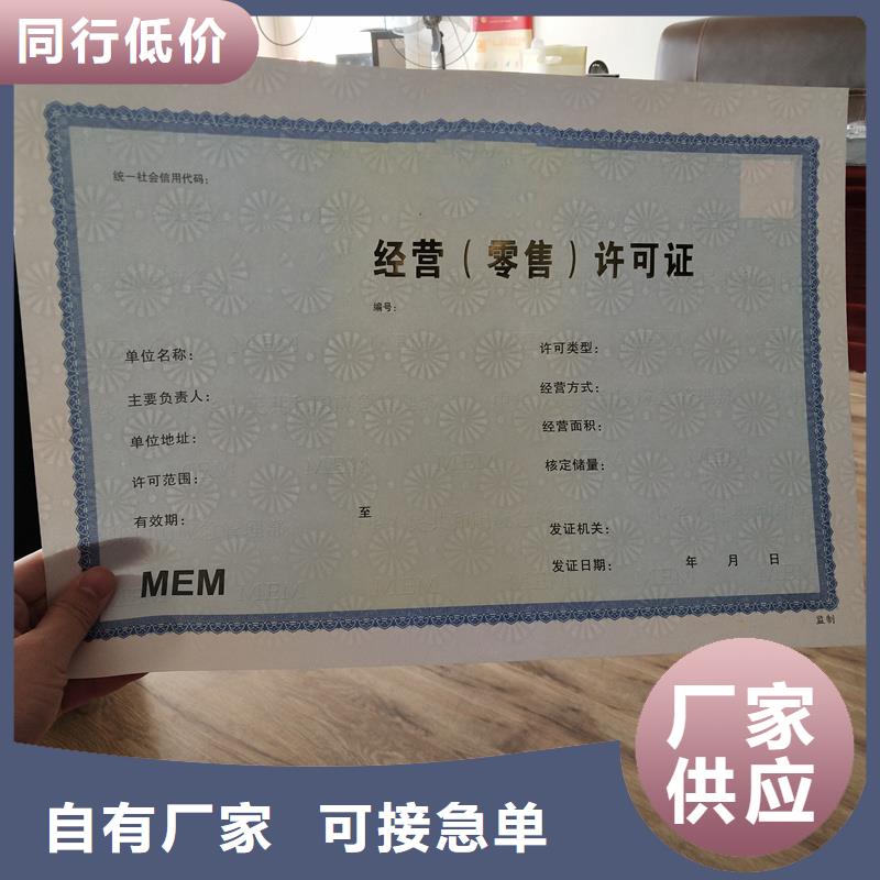 临安食品登记价钱北京设计制作食品摊贩登记