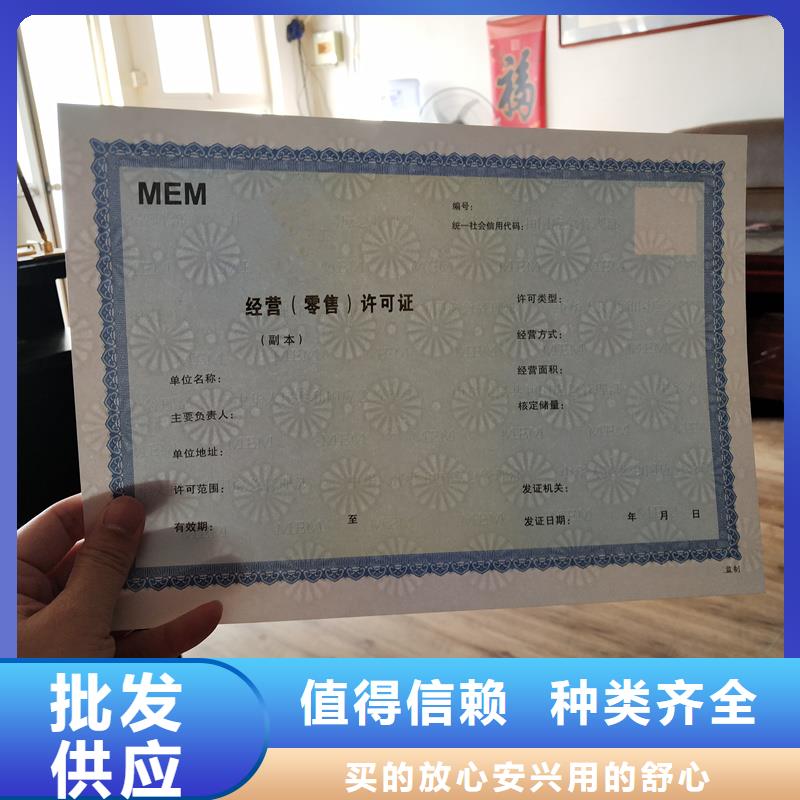 永嘉公共场所卫生许可证定制公司北京设计制作食品摊贩登记