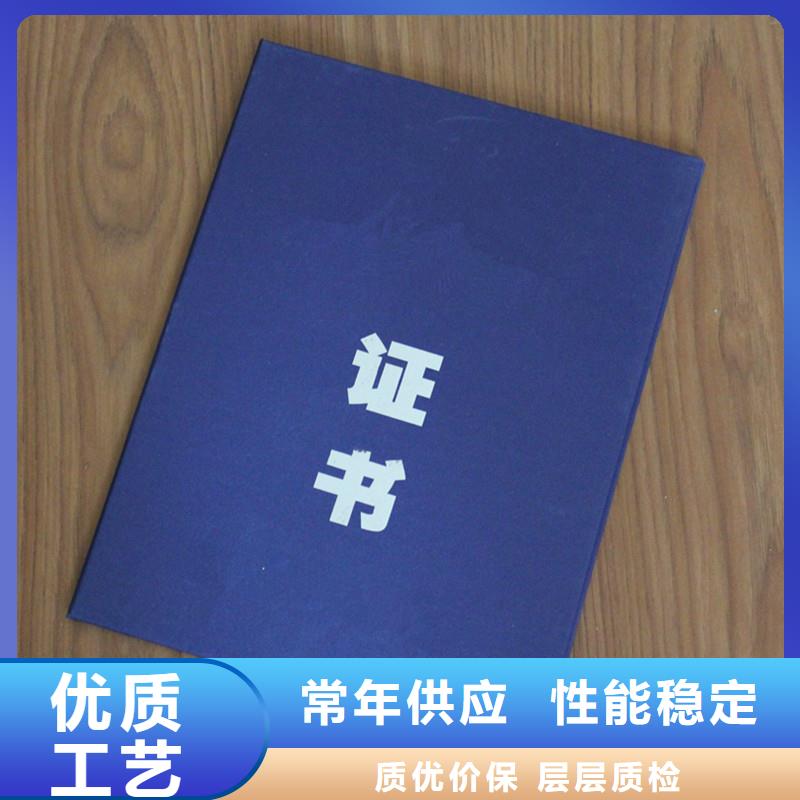 防伪防伪收藏老品牌厂家