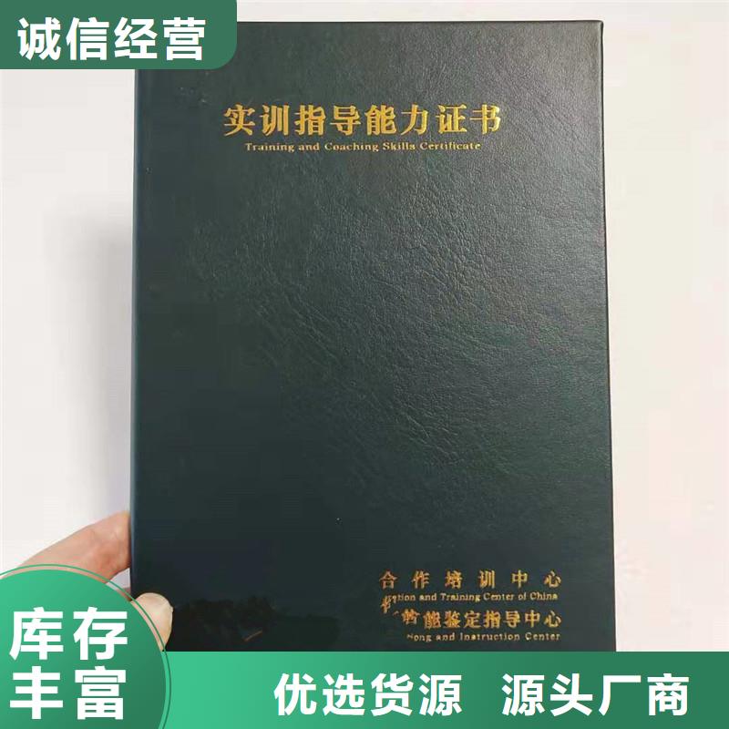 防伪,防伪资格设备齐全支持定制