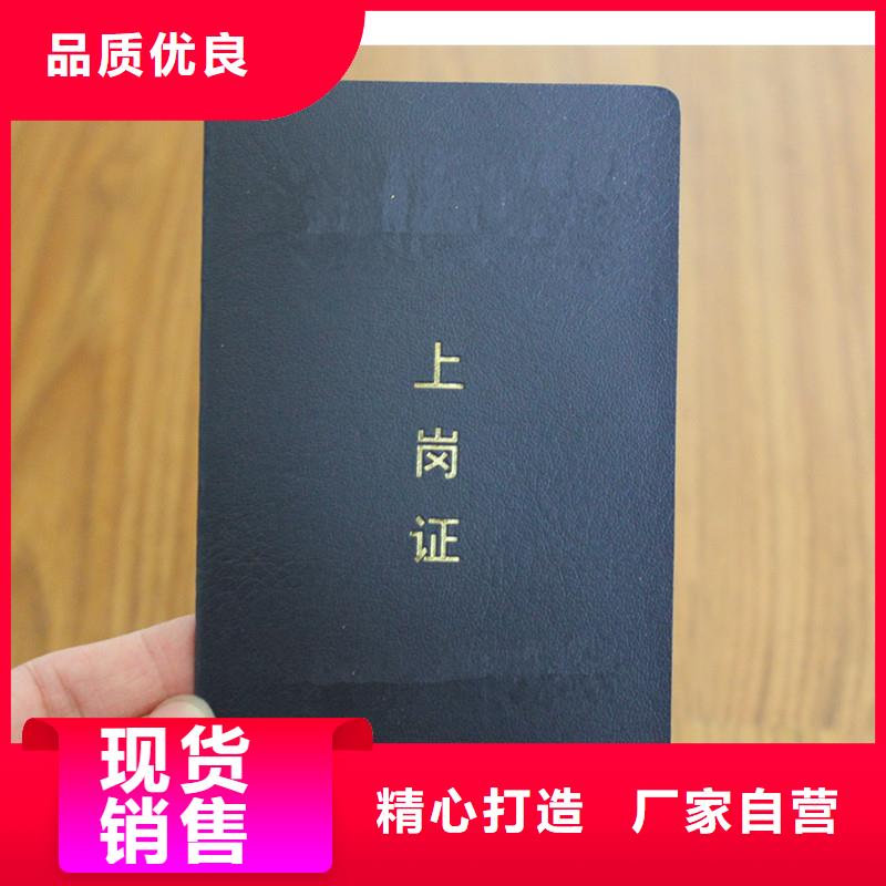 防伪防伪收藏老品牌厂家