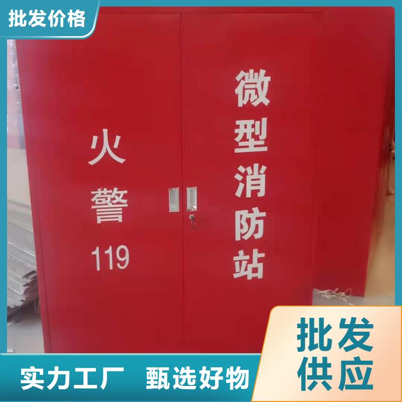 福建省泉州市洛江区应急消防箱消防装备储存柜规格多样