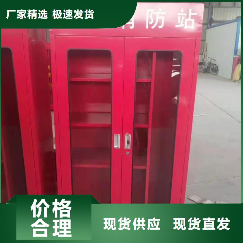 广东省深圳市华强北街道消防巡查柜消防装备储存柜规格多样