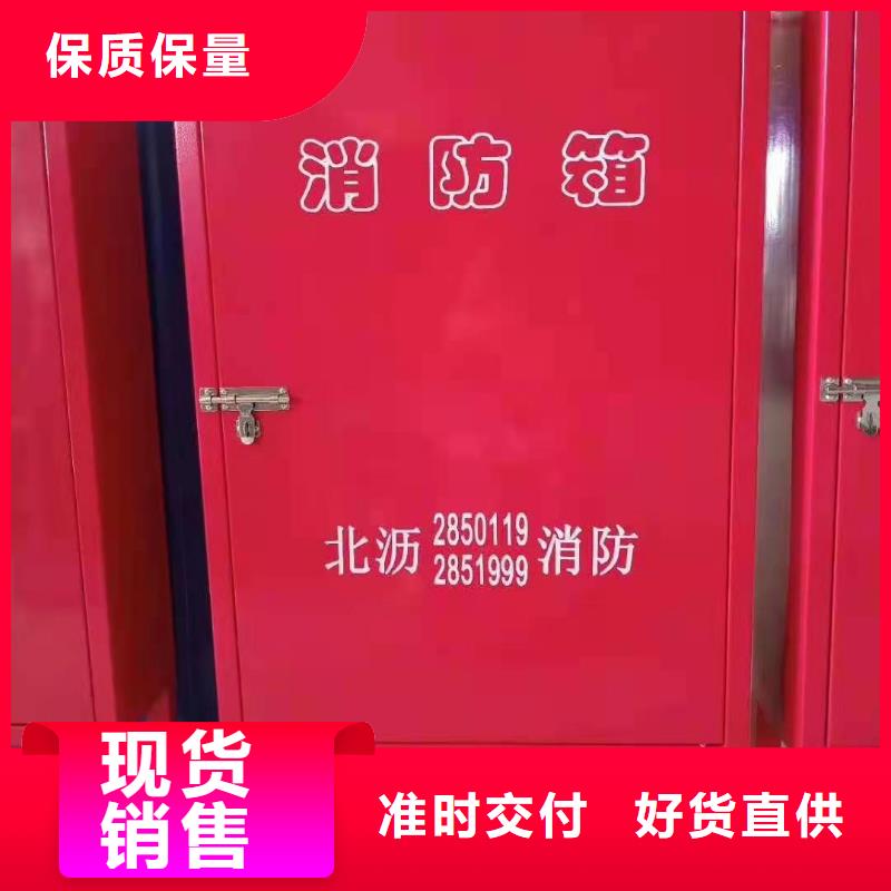 福建省泉州市洛江区应急消防箱消防装备储存柜规格多样