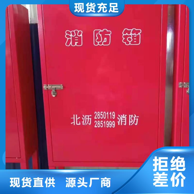 [杰顺]广东省梅州市五华县应急消防箱微型消防站规格多样