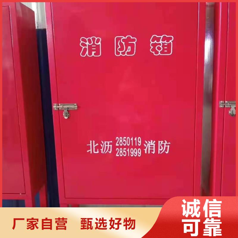 [杰顺]山西省临汾市侯马市应急消防箱消防装备储存柜规格多样