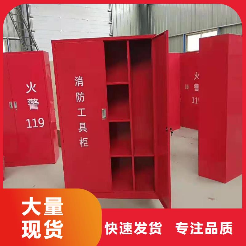 西藏省那曲市嘉黎县消防全套器材柜消防应急箱质量放心